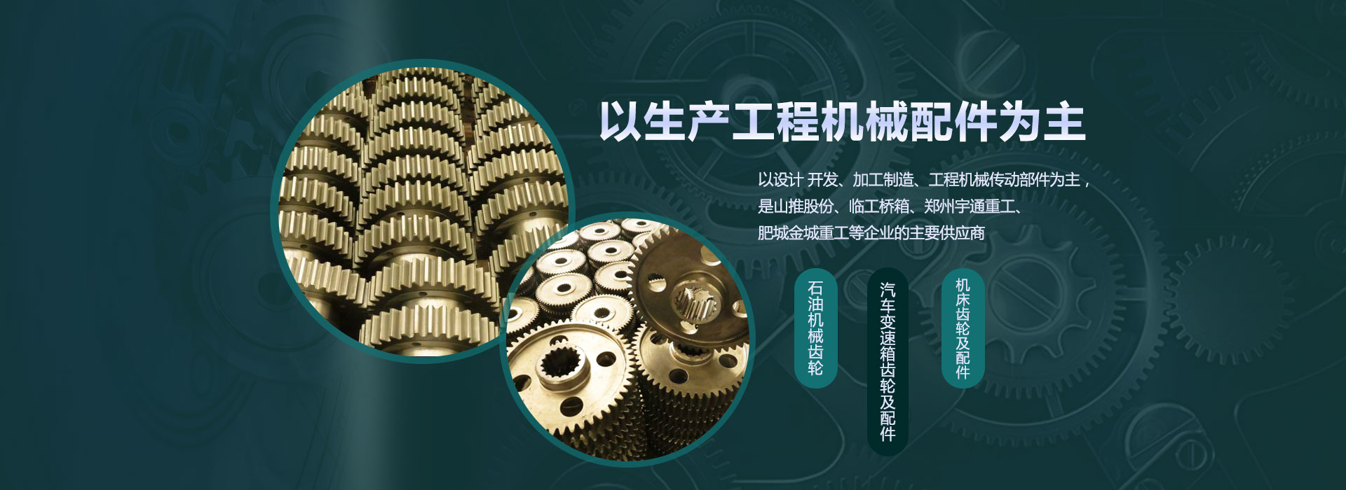 微型挖掘機(jī)