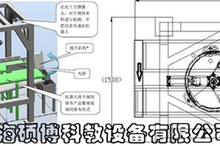 單工業(yè)機器人檢測分揀實訓設備